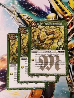 ソーンプリズン LT 3枚 シークレット バトルスピリッツ バトスピ 廻帰再醒 ソーンプリズンLT 3枚 バトスピ - メルカリ