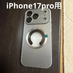 iPhone17PRO用ケース マグネット搭載 メタリックシルバー