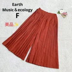 【美品】 アースミュージック&エコロジー カットプリーツスカーチョ ワイド