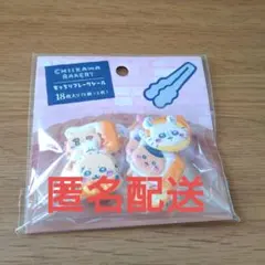 ちいかわベーカリー　シールセット 18枚入り