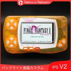 2026年最新】ワンダースワン バックライトの人気アイテム - メルカリ