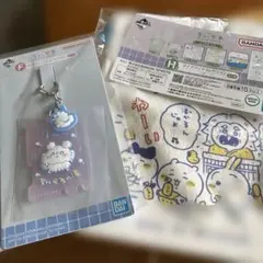 ちいかわ 一番くじキーホルダーと巾着セット