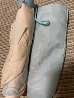 リラックマ ベージュ 傘 収納ケース付き