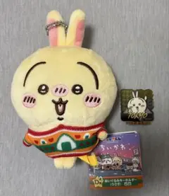 うさぎセット