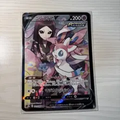 ポケモンカード「ニンフィアVMAX、ニンフィアV」CSR 2枚 image_28cb9e91-f4eb-4aff-869e-