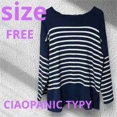CIAOPANIC TYPY ボーダーニット 長袖 ONEサイズ