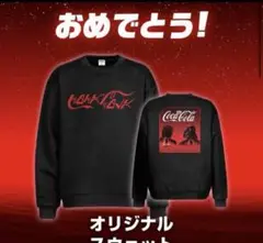スターウォーズ コカコーラ