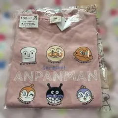 アンパンマン　長袖Tシャツ 新品　100センチ