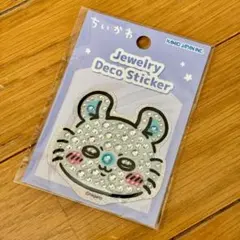 ちいかわ　ジュエリーデコステッカー【モモンガ】