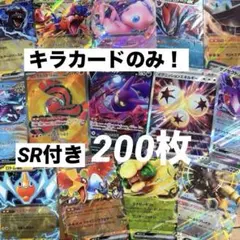 2025年最新】ポケカ引退品の人気アイテム - メルカリ