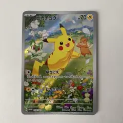 ポケモンカード ピカチュウ 夏が来た プロモカード 218/SV-P