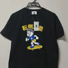 キューちゃん × 04LS T-shirt （通販限定カラー）Mサイズ - メルカリ
