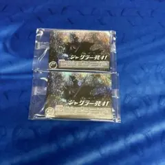 ウルトラマンカードゲーム ジャグラー死す! プロモ 未開封2枚セット