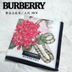 BURBERRY 新品未使用 花柄 大判ハンカチ 50cm