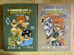シャイニング・フォース 神々の降臨 1〜2巻