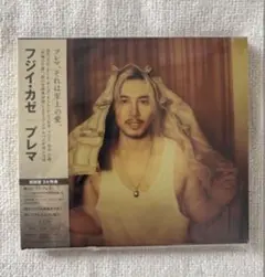 新品未使用★Prema プレマ　藤井風　初回限定盤