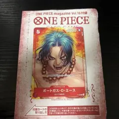 ワンピースカードゲーム ポートガス・D・エース P-028 付録のサムネイル