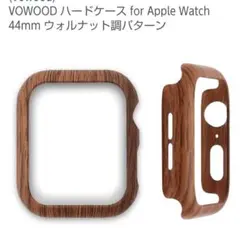 VOWOOD 44mm ハードケース ウォルナット柄