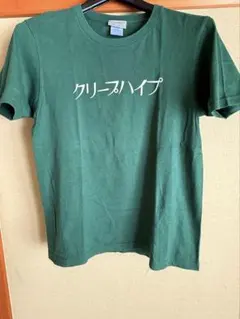 クリープハイプ Tシャツ バーガンディ Mサイズ - メルカリ