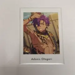 あんスタ 乙狩アドニス ぱしゃっつ