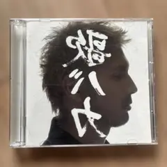 Ken Hirai 15th Anniversary CD 2枚組 裏歌バカ