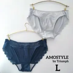 【新品】AMOSTYLE by Triumph ショーツ Lサイズ 2枚セット