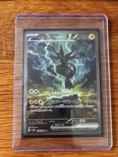 2025年最新】ゼクロムsarの人気アイテム - メルカリ