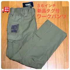 【新品タグ付】カーゴパンツ ストレート ワークパンツ ３６W ボトム　k3のサムネイル