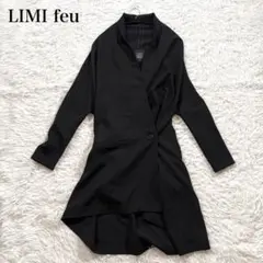 美品✨リミフゥ　変形　ロング　ジャケット　コート　ブラック　ガウンのサムネイル