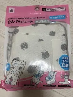 新品　西松屋 ひんやりシート ハリネズミ 保冷剤2個付 ベビーカー・抱っこ紐兼用のサムネイル