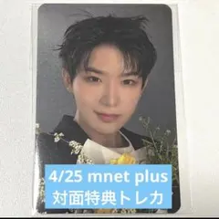 MODYSSEY Mnet Plus 特典トレカ イチェン - メルカリ
