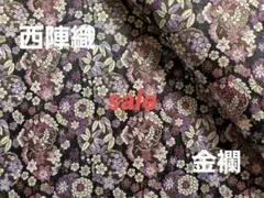 かえで様 リクエスト 3点 まとめ商品