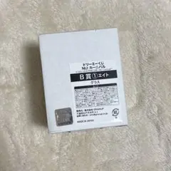 NU：カーニバル ドリーミーくじ エイト - メルカリ