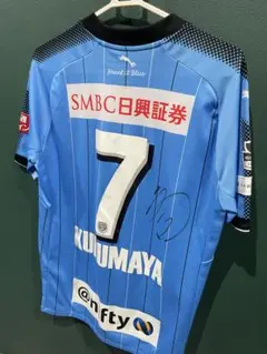 ジュビロ移籍★セレッソ大阪 乾貴士選手支給実使用 TMユニフォーム #7 ジュビロ移籍☆セレッソ大阪 乾貴士選手支給実使用 TMユニフォーム #7