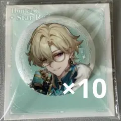 公式正規品　アベンチュリン　缶バッジ　宇宙キャンディ屋　崩壊スターレイル 公式正規品 アベンチュリン 缶バッジ 宇宙キャンディ屋 崩壊スター