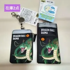 2026年最新】ドラゴンボールキーケースの人気アイテム - メルカリ