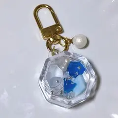 シャカシャカシェイカー レジンキーホルダー 琥珀糖 青 水色 透明 小