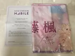 乃木坂46 佐藤楓　フェイスタオル　のぎBOX S賞レア直筆サイン入り 乃木坂46 のぎbox佐藤楓