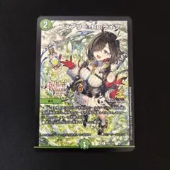 2025年最新】フェアリーreライフ プロモの人気アイテム - メルカリ