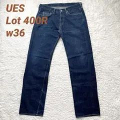 濃紺　定番UES Lot 400R w36 ストレートジーンズ　赤耳　セルビッヂのサムネイル