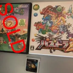 3DSソフト 2本セット バラ売り&即購入可