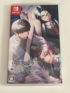 【おまとめ割可】SympathyKiss 通常版