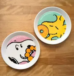 スヌーピー お皿 プレート 2枚セット 未使用　ミスド