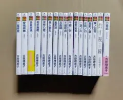 吉原理恵子 二重螺旋　小説17冊全巻セット・漫画2冊+ペーパー・小冊子等ＢＬ Amazon.co.jp: 万華鏡 二重螺旋番外編 (キャラ文庫) : 吉原