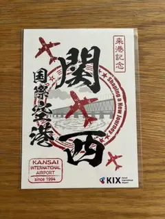 2025年最新】御翔印帳の人気アイテム - メルカリ