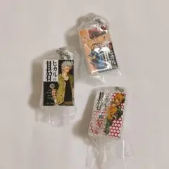 ヒカルの碁　ガチャ