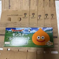 ドラゴンクエスト　サントリーBOSS 応募券５枚レジャーシートセット