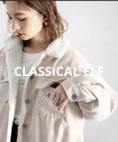 CLASSICAL ELF ショート丈無地裏ボアコーデュロイボタン留めブルゾン