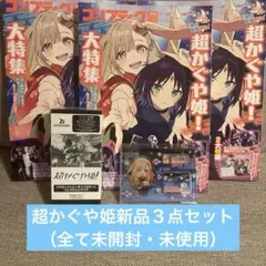 未開封 ワンピース カードゲーム マッチングバトル 花札 プロモ 3種