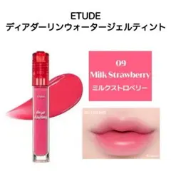 ETUDE ディアダーリンウォータージェルティント　09 ミルクストロベリーのサムネイル